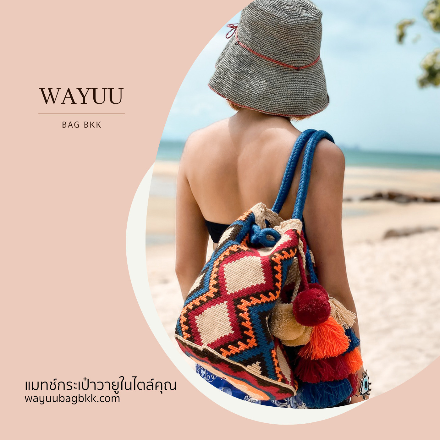Match wayuu bag with your style